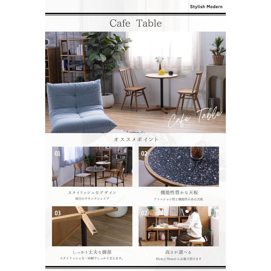 関家具 nora トフィー TOFFY カフェテーブル 円形 ラウンド 高さ 65cm