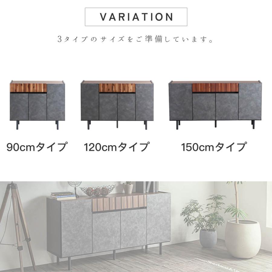 サイドボード リビングボード サイドチェスト日本製 国産 made in japan  幅90cm 幅120cm 幅150 |  | 12