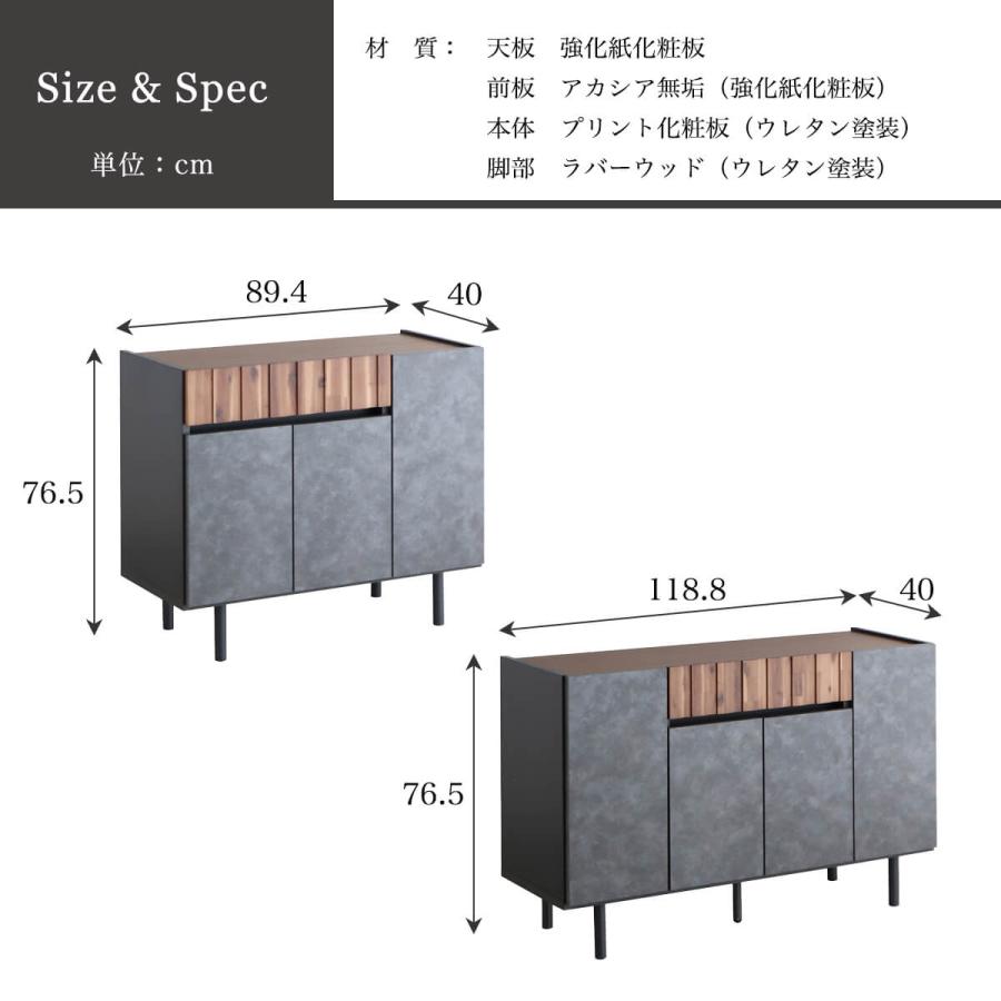 サイドボード リビングボード サイドチェスト日本製 国産 made in japan  幅90cm 幅120cm 幅150 |  | 13