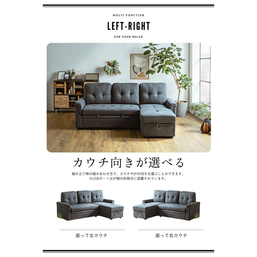 ソファー カウチソファー ソファベッド ファブリック 3人掛け 3P 幅 