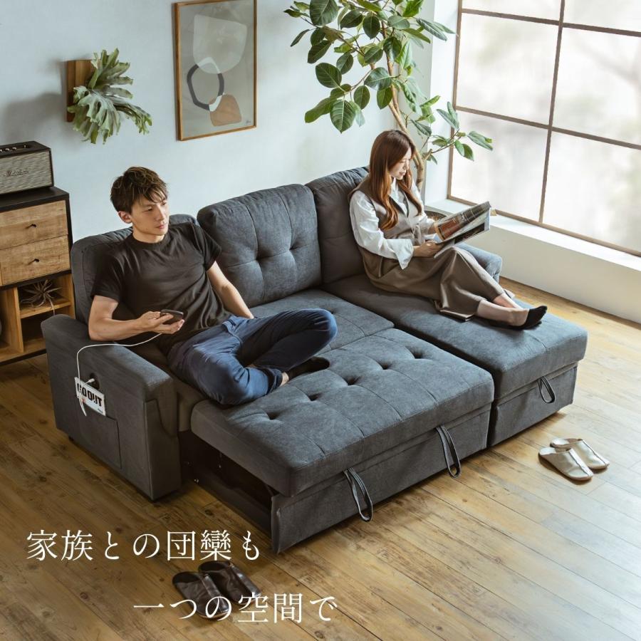 ソファー カウチソファー ソファベッド ファブリック 3人掛け 3P 幅