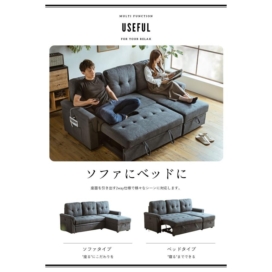 ソファー カウチソファー ソファベッド ファブリック 3人掛け 3P 幅