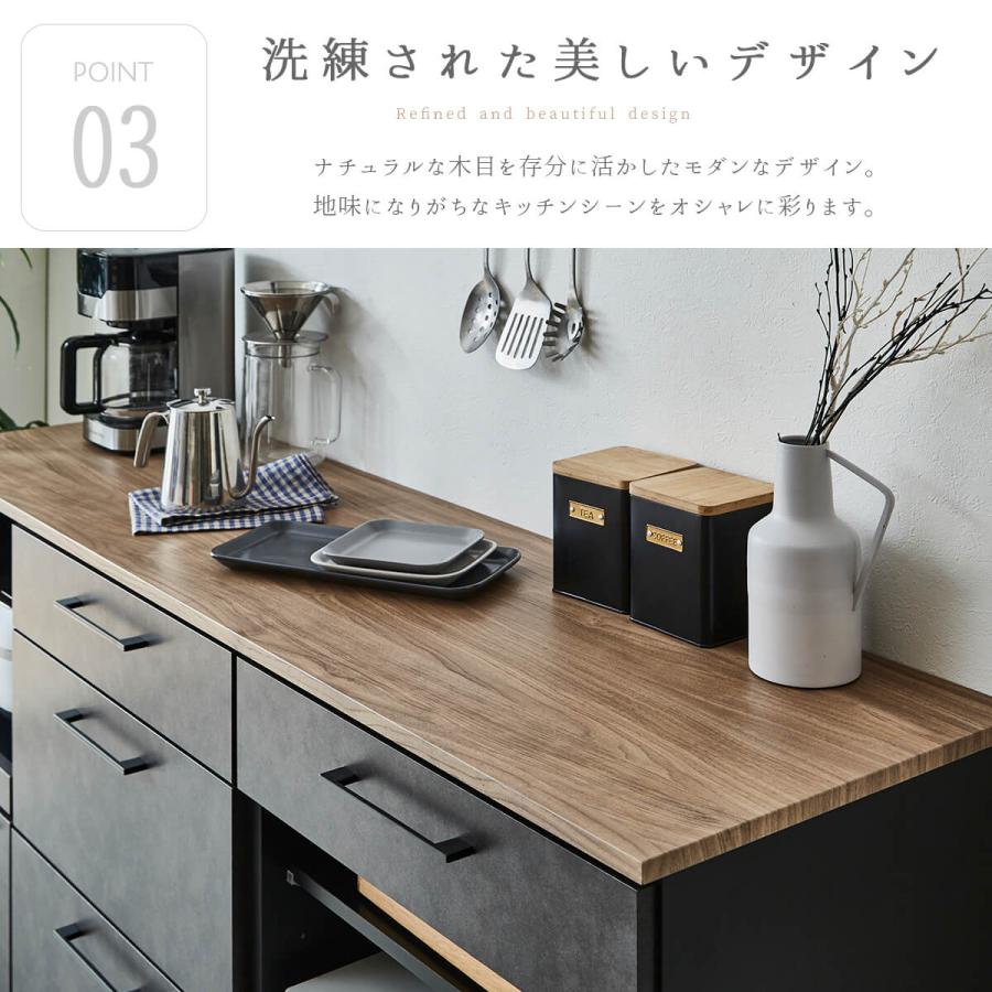 キッチンカウンター 幅160cm 食器棚 160 ゴミ箱 引出 コンセント 国産