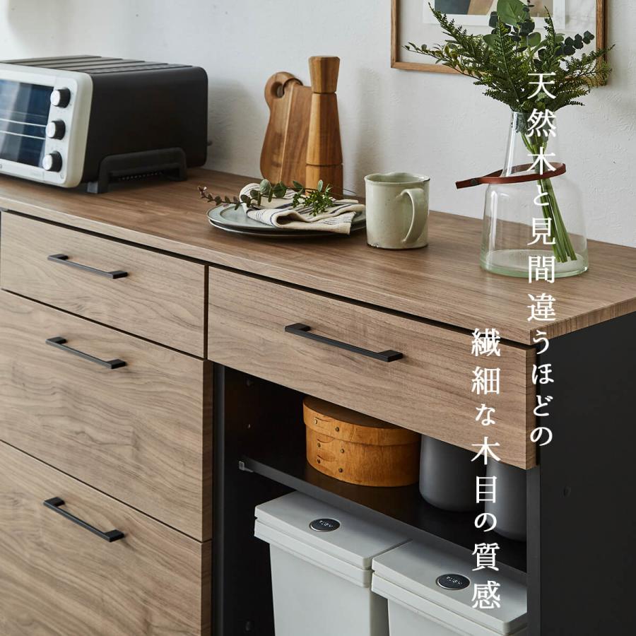 キッチンカウンター 幅160cm 食器棚 160 ゴミ箱 引出 コンセント 国産