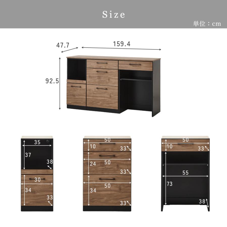 キッチンカウンター 幅160cm 食器棚 160 ゴミ箱 引出 コンセント 国産