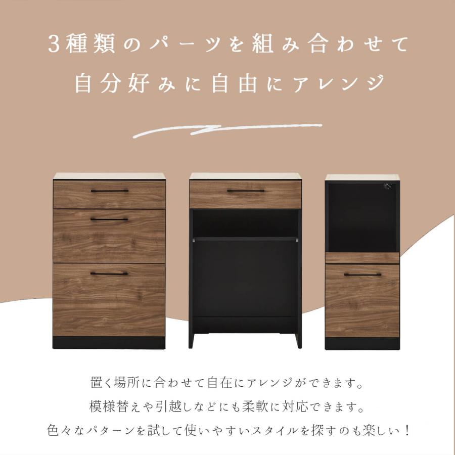 キッチンカウンター 幅160cm 食器棚 160 ゴミ箱 引出 コンセント 国産 日本製 組み替え |  | 04