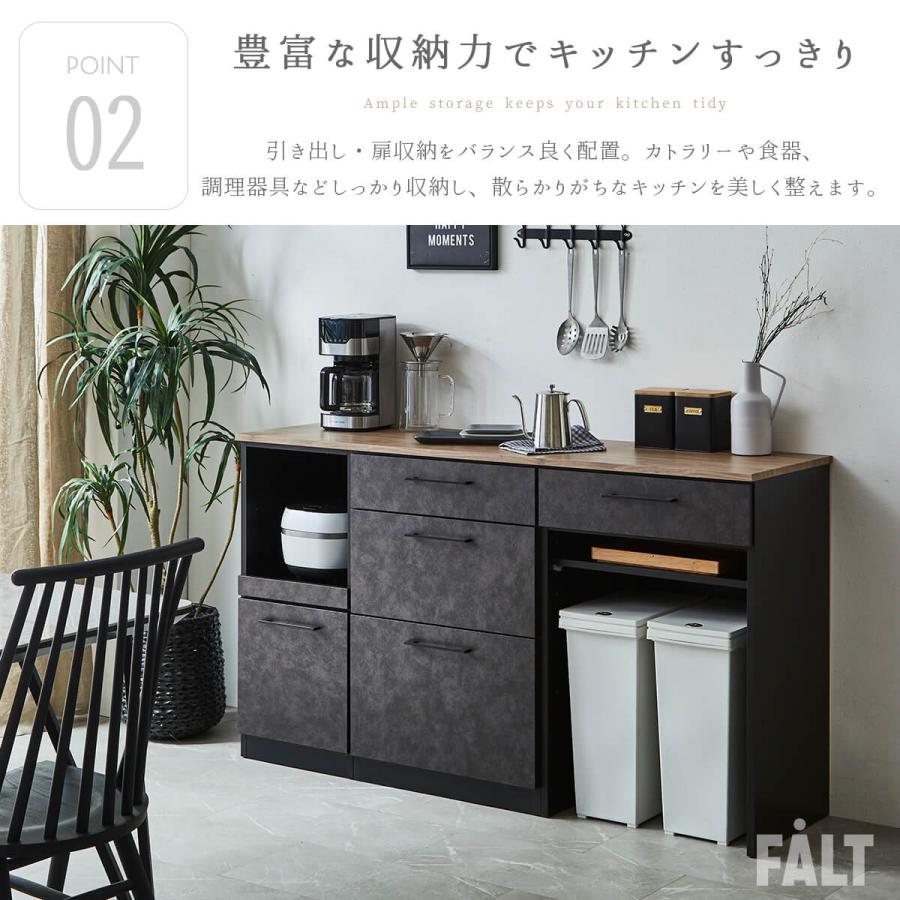 キッチンカウンター 幅160cm 食器棚 160 ゴミ箱 引出 コンセント 国産 日本製 組み替え |  | 05