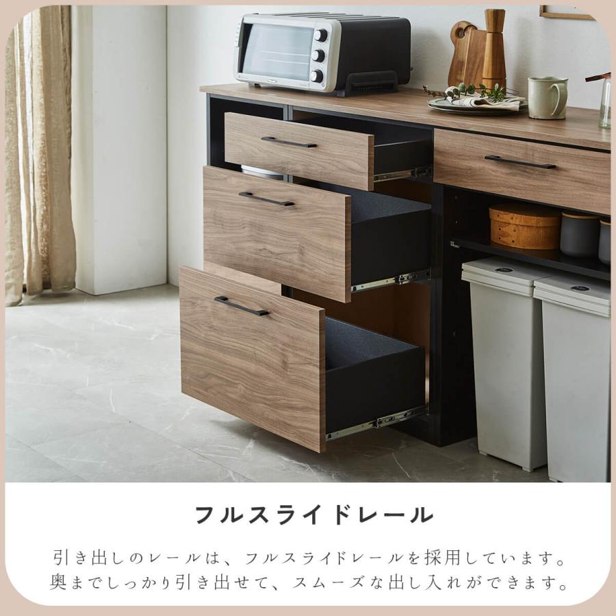 キッチンカウンター 幅160cm 食器棚 160 ゴミ箱 引出 コンセント 国産