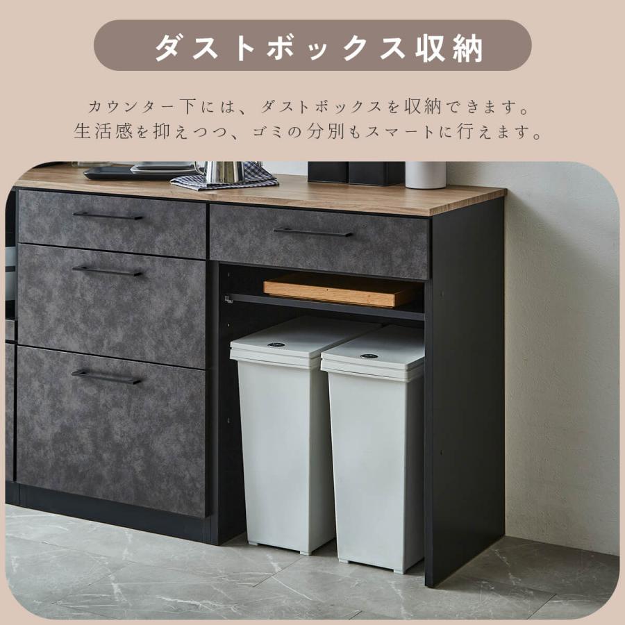 キッチンカウンター 幅160cm 食器棚 160 ゴミ箱 引出 コンセント 国産 日本製 組み替え |  | 09