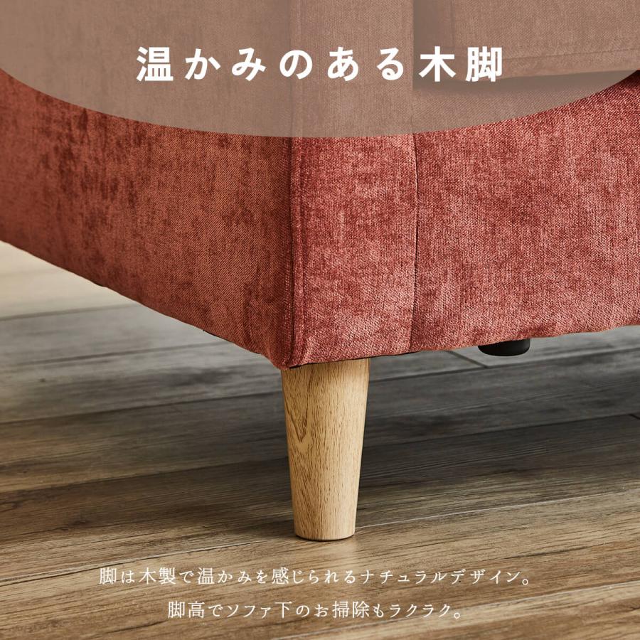 ソファー カウチ コンパクト カウチソファー ファブリック ソファ