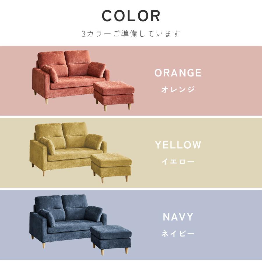 ソファー カウチ コンパクト カウチソファー ファブリック ソファ