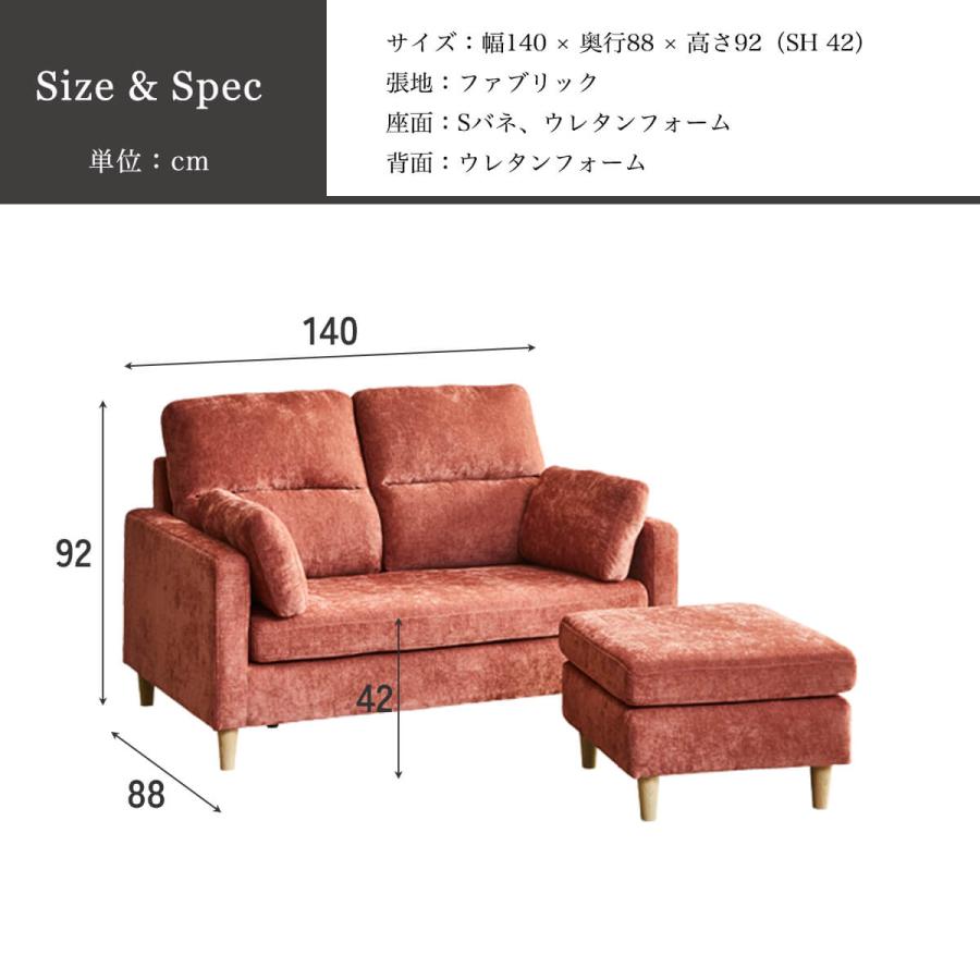 ソファー カウチ コンパクト カウチソファー ファブリック ソファ 