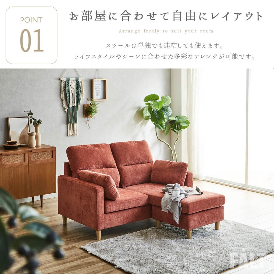 ソファー カウチ コンパクト カウチソファー ファブリック ソファ