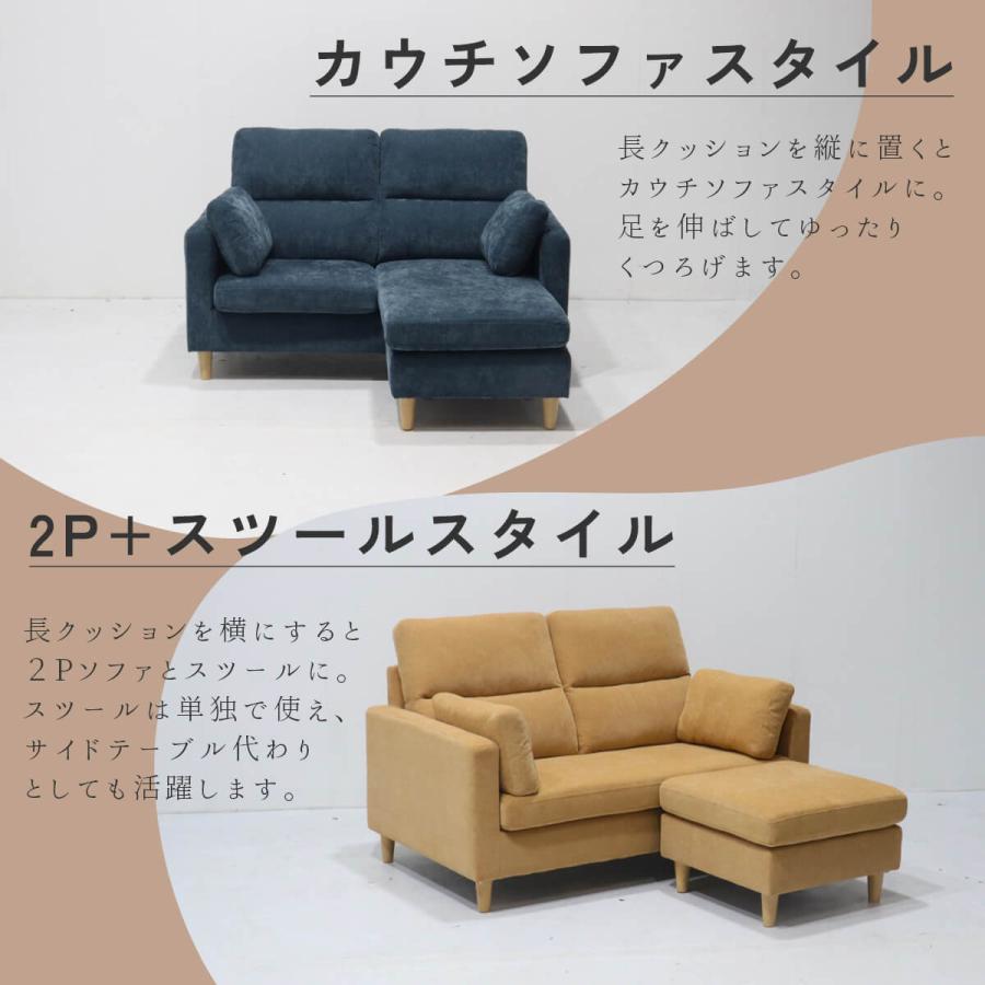 ソファー カウチ コンパクト カウチソファー ファブリック ソファ