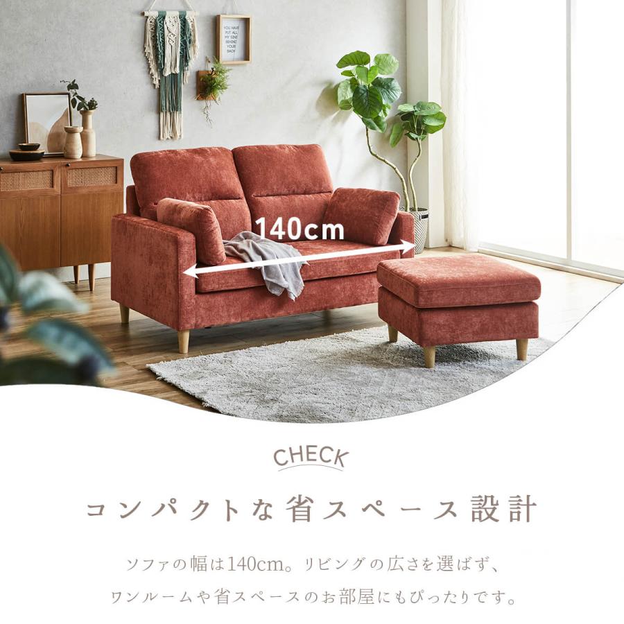 ソファー カウチ コンパクト カウチソファー ファブリック ソファ