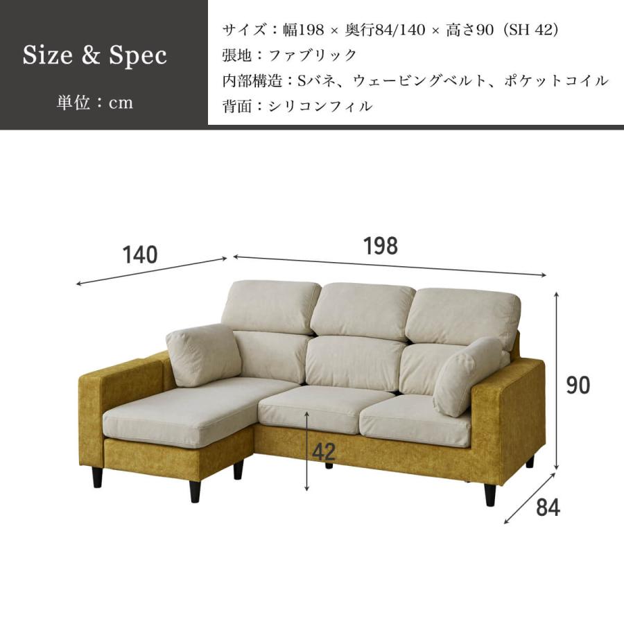 ソファ ペット 傷に強い ソファー カウチ カウチソファ コーナーソファ
