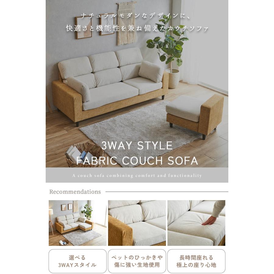 ソファ ペット 傷に強い ソファー カウチ カウチソファ コーナーソファ