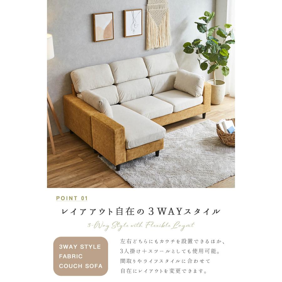 ソファ ペット 傷に強い ソファー カウチ カウチソファ コーナーソファ