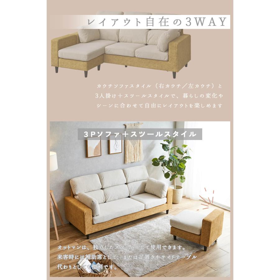 ソファ ペット 傷に強い ソファー カウチ カウチソファ コーナーソファ