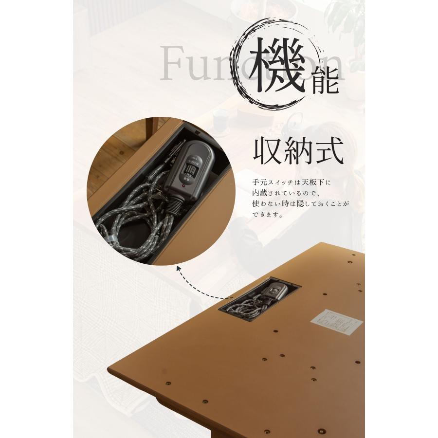 電動昇降式こたつ 炬燵 暖卓 昇降テーブル リフティングテーブル 幅120cm 奥行80cm ウォールナット 突板 |  | 12