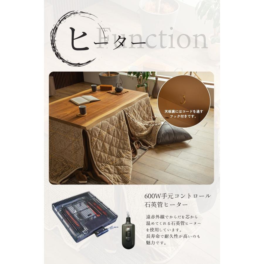 電動昇降式こたつ 炬燵 暖卓 昇降テーブル リフティングテーブル 幅120cm 奥行80cm ウォールナット 突板 |  | 13