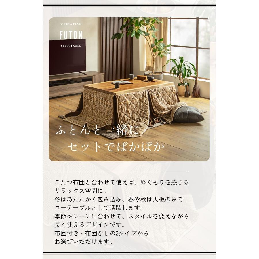 電動昇降式こたつ 炬燵 暖卓 昇降テーブル リフティングテーブル 幅120cm 奥行80cm ウォールナット 突板 |  | 14