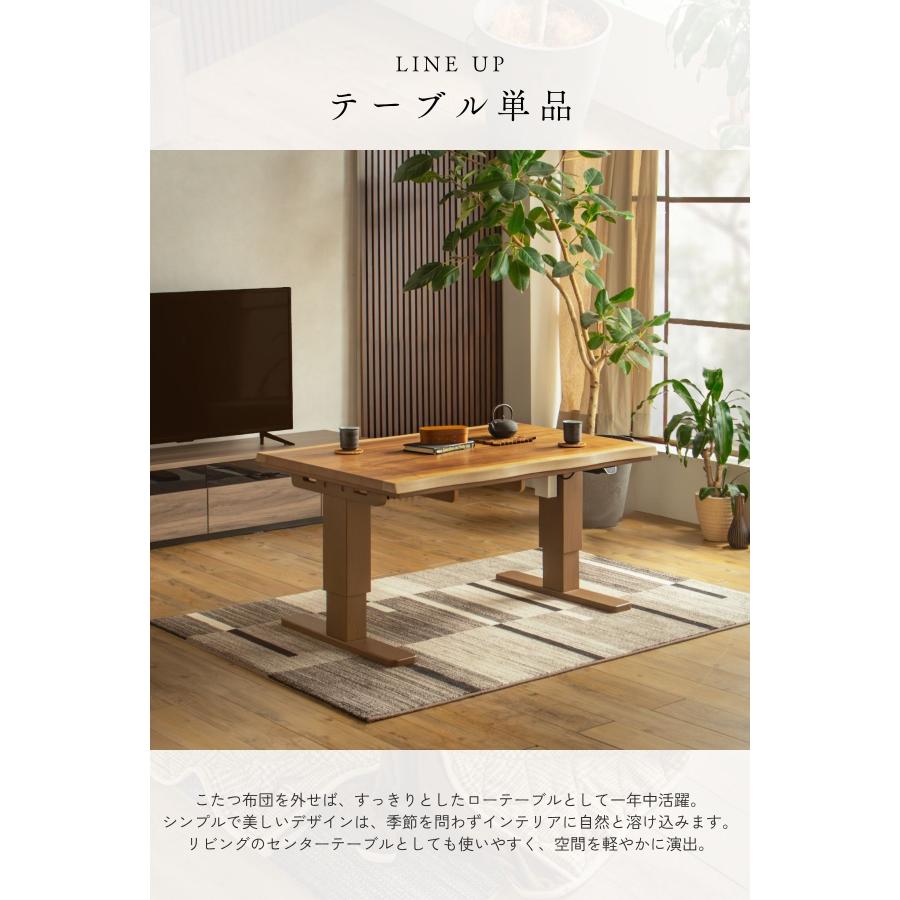 電動昇降式こたつ 炬燵 暖卓 昇降テーブル リフティングテーブル 幅120cm 奥行80cm ウォールナット 突板 |  | 15