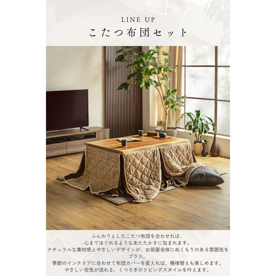 電動昇降式こたつ 炬燵 暖卓 昇降テーブル リフティングテーブル 幅120cm 奥行80cm ウォールナット 突板 |  | 16