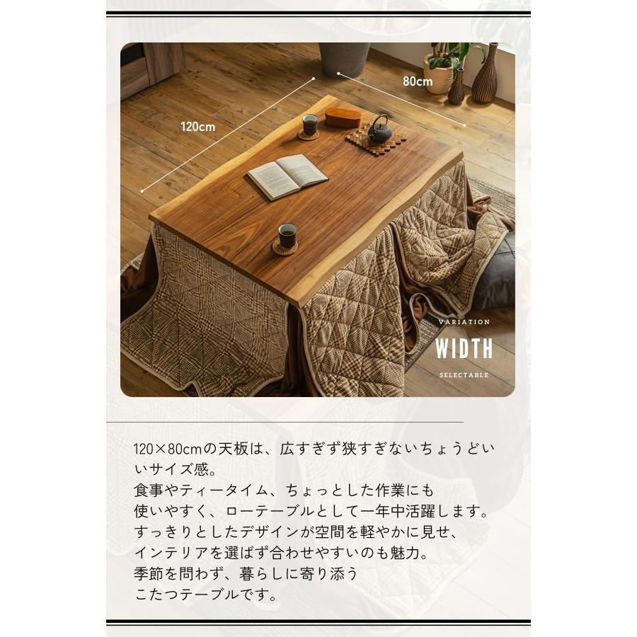電動昇降式こたつ 炬燵 暖卓 昇降テーブル リフティングテーブル 幅