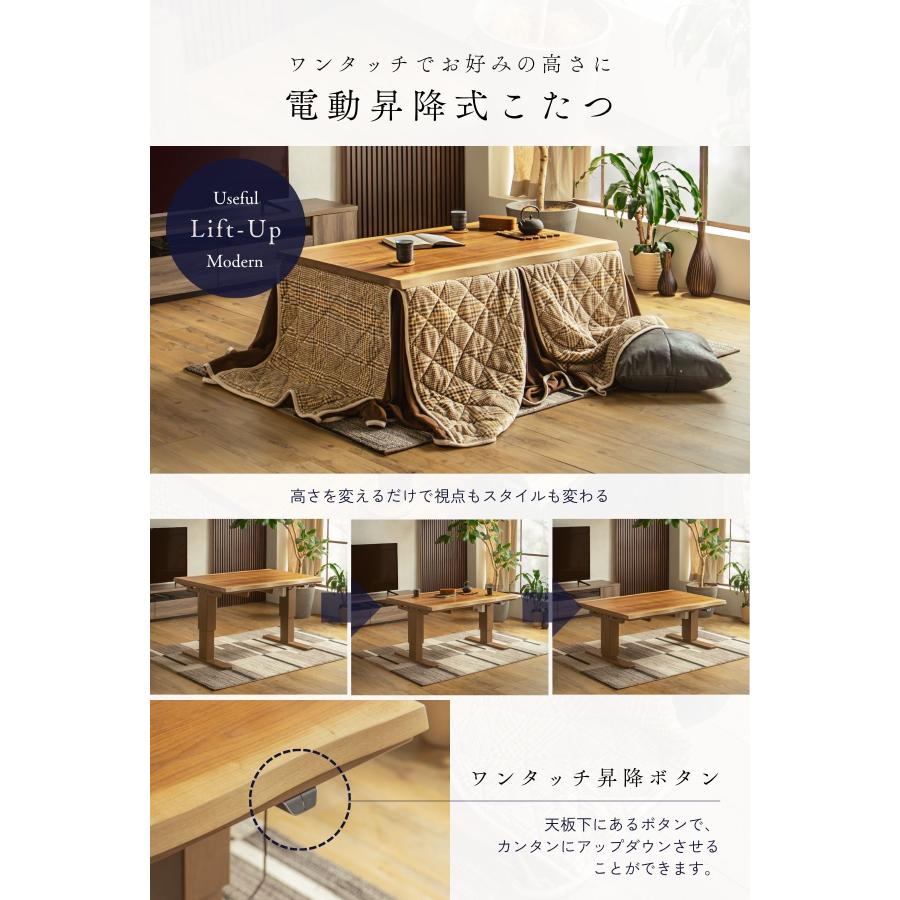 電動昇降式こたつ 炬燵 暖卓 昇降テーブル リフティングテーブル 幅120cm 奥行80cm ウォールナット 突板 |  | 03