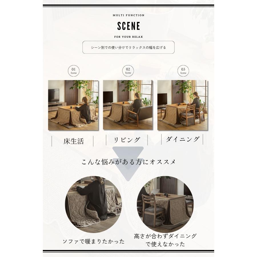 電動昇降式こたつ 炬燵 暖卓 昇降テーブル リフティングテーブル 幅120cm 奥行80cm ウォールナット 突板 |  | 04