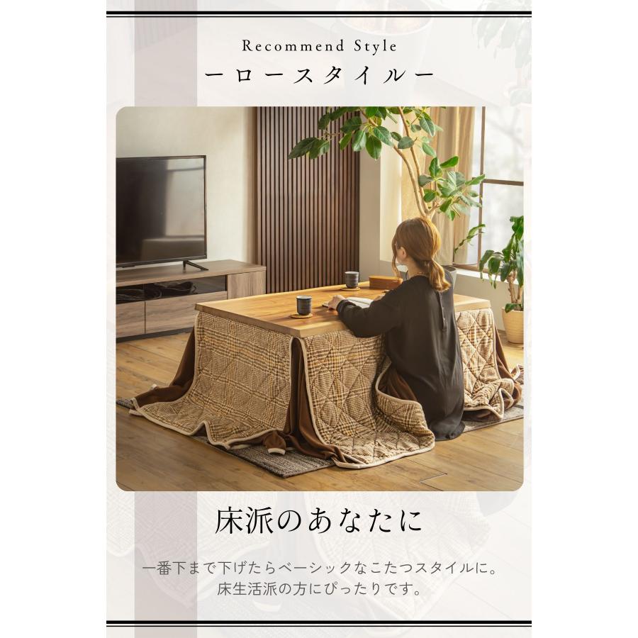 電動昇降式こたつ 炬燵 暖卓 昇降テーブル リフティングテーブル 幅120cm 奥行80cm ウォールナット 突板 |  | 05