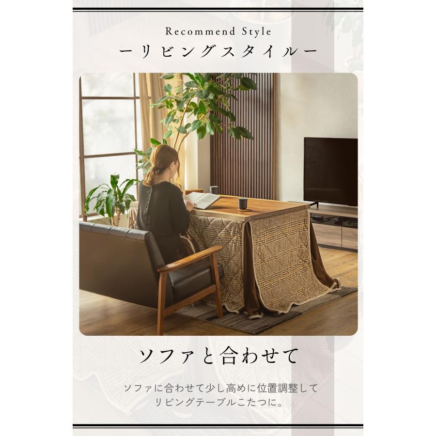 電動昇降式こたつ 炬燵 暖卓 昇降テーブル リフティングテーブル 幅120cm 奥行80cm ウォールナット 突板 |  | 06