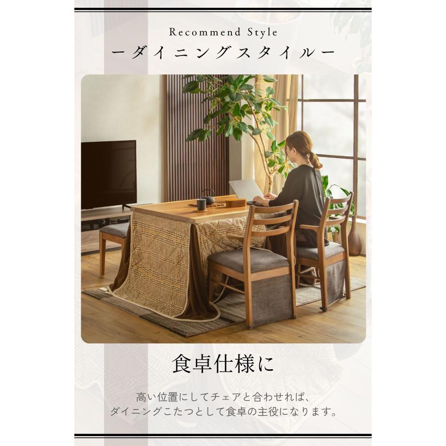 電動昇降式こたつ 炬燵 暖卓 昇降テーブル リフティングテーブル 幅120cm 奥行80cm ウォールナット 突板 |  | 07