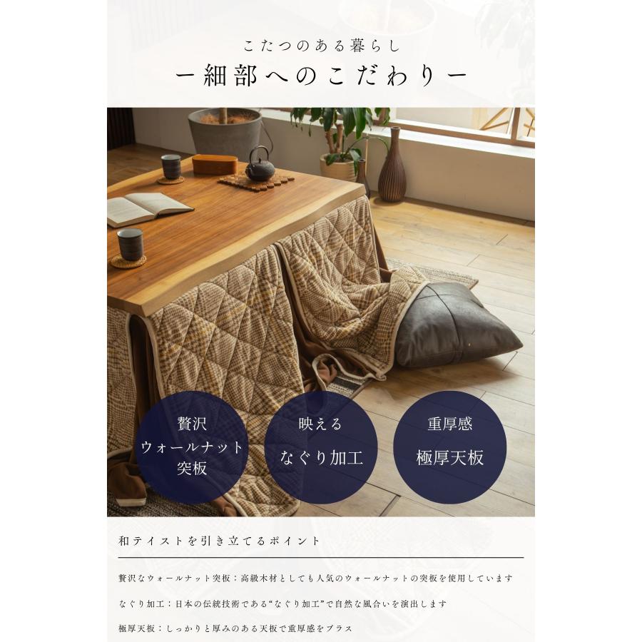 電動昇降式こたつ 炬燵 暖卓 昇降テーブル リフティングテーブル 幅120cm 奥行80cm ウォールナット 突板 |  | 08