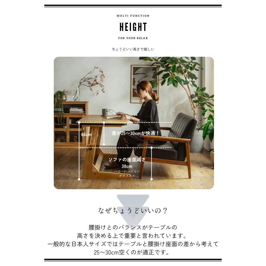 こたつテーブル 120×60cm 昇降式 高さ調整 4段階 45cm 52cm 59cm 66cm
