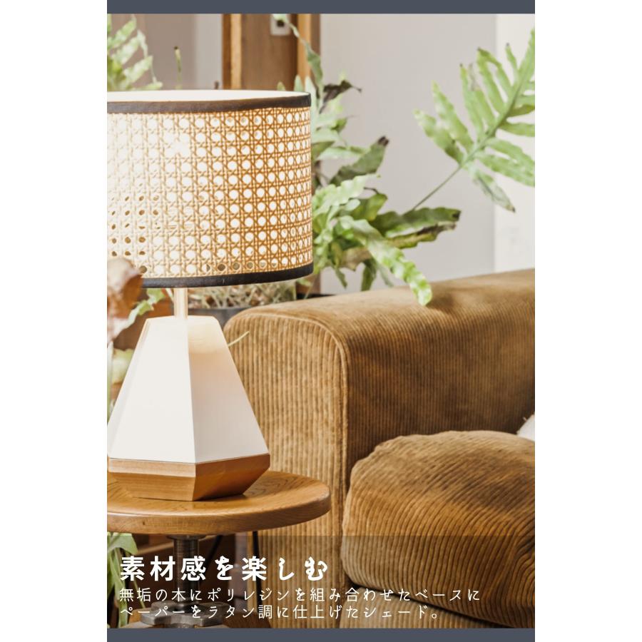 テーブルライト FRUSTUM AMP-L033 AMP-L034  AMPERSAND FACTORY アンパサンド ファクトリー エルコミューン |  | 04