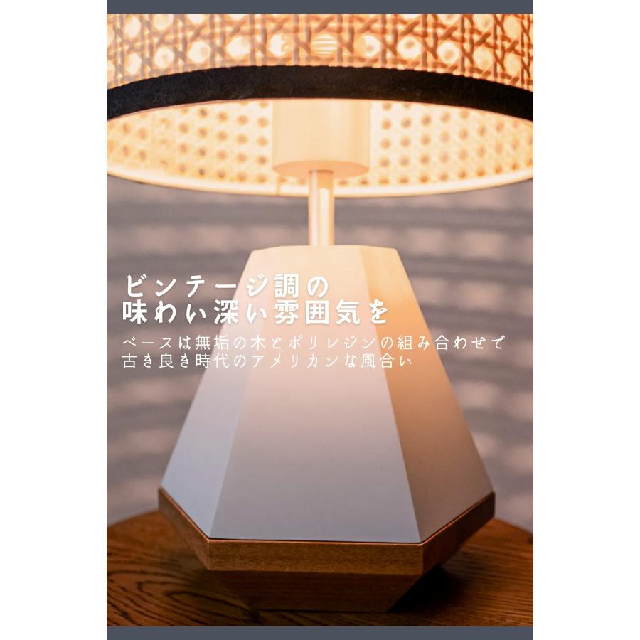 テーブルライト FRUSTUM AMP-L033 AMP-L034  AMPERSAND FACTORY アンパサンド ファクトリー エルコミューン |  | 06