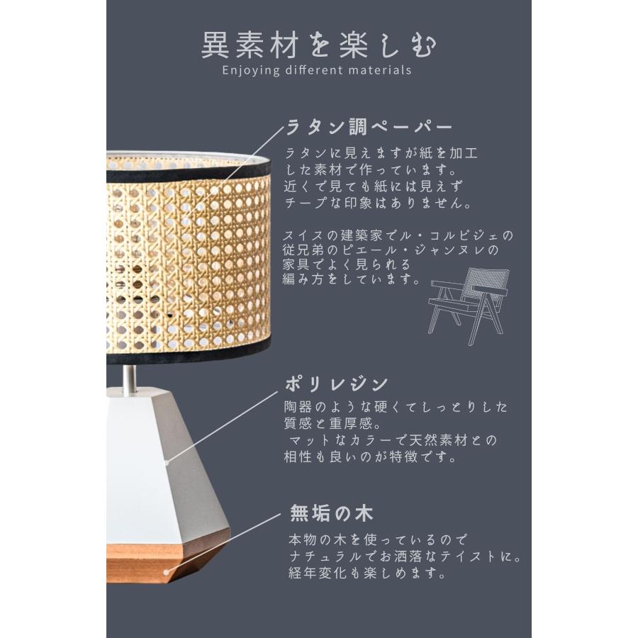 テーブルライト FRUSTUM AMP-L033 AMP-L034  AMPERSAND FACTORY アンパサンド ファクトリー エルコミューン |  | 09