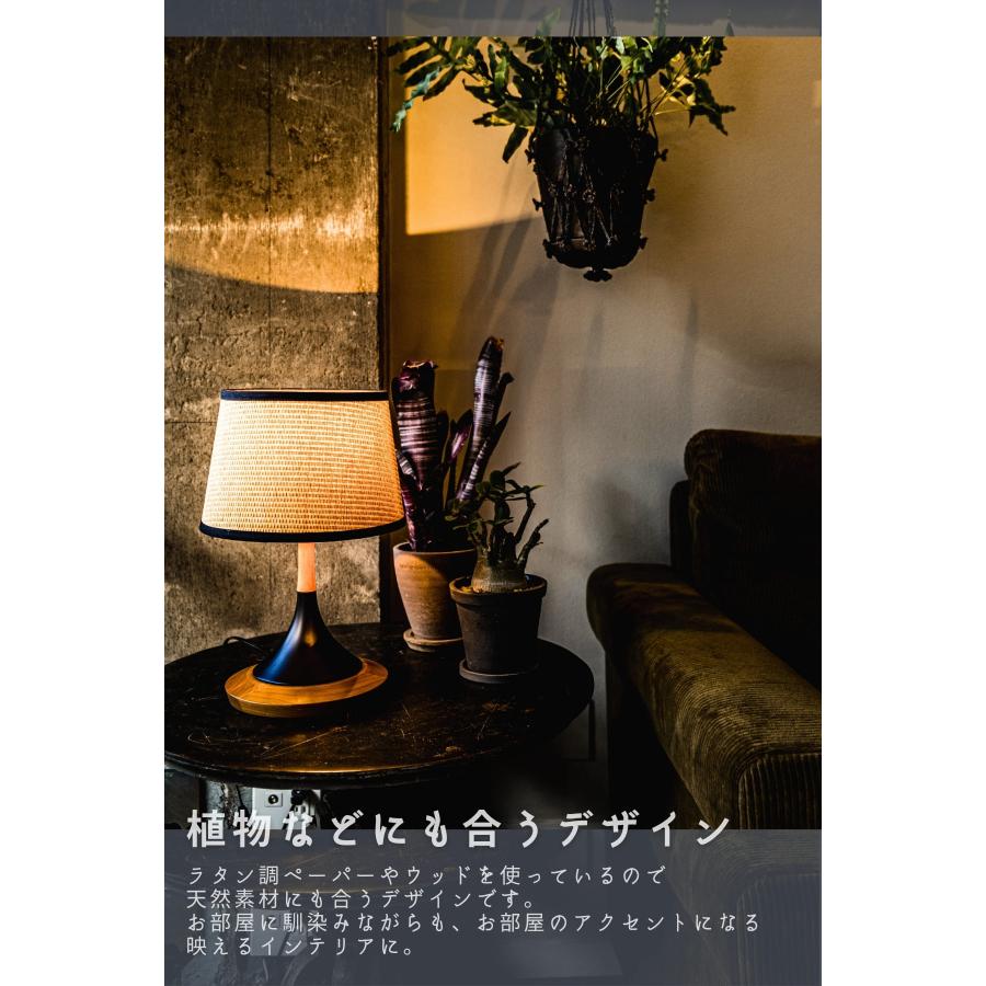 テーブルライト FRUSTUM AMP-L035 AMP-L036  AMPERSAND FACTORY アンパサンド ファクトリー エルコミューン |  | 10