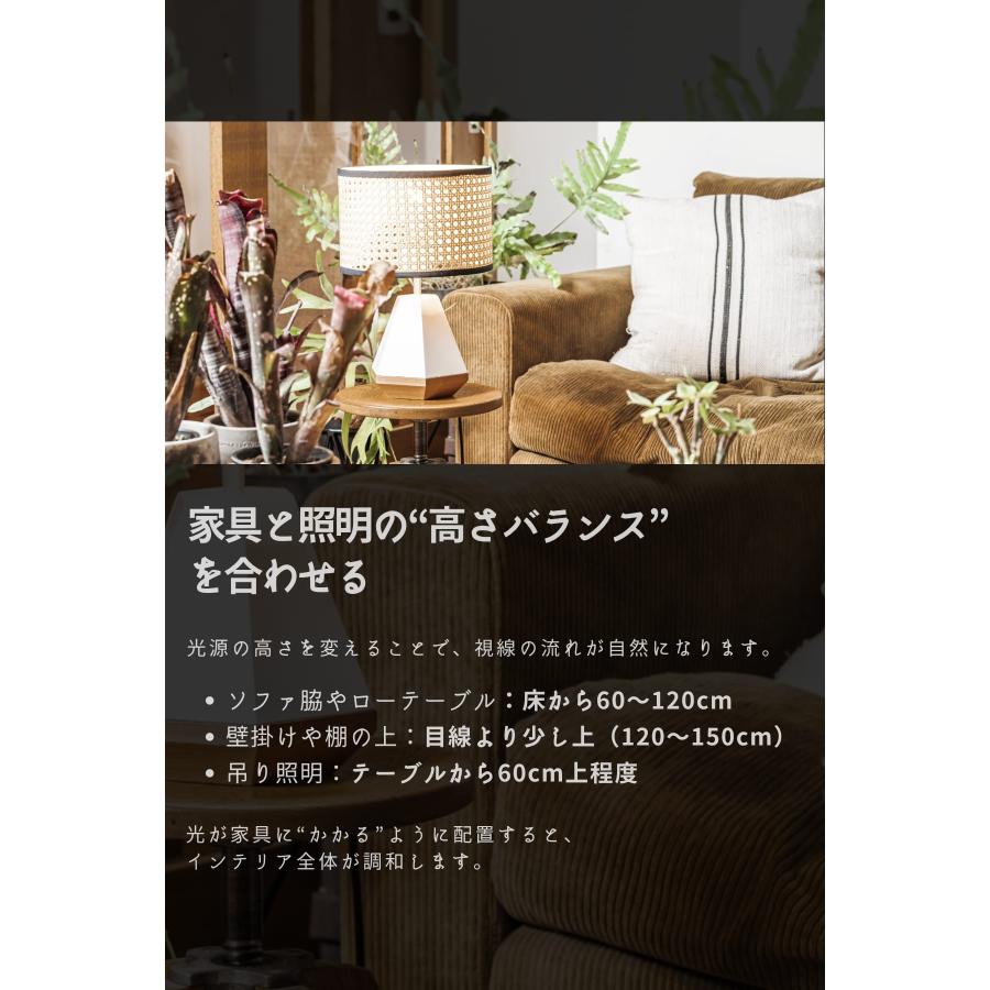 テーブルライト FRUSTUM AMP-L035 AMP-L036  AMPERSAND FACTORY アンパサンド ファクトリー エルコミューン |  | 14