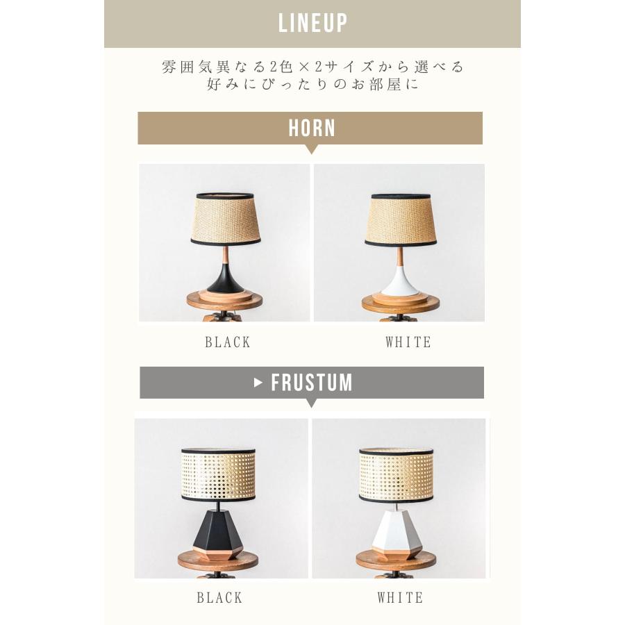 テーブルライト FRUSTUM AMP-L035 AMP-L036  AMPERSAND FACTORY アンパサンド ファクトリー エルコミューン |  | 03
