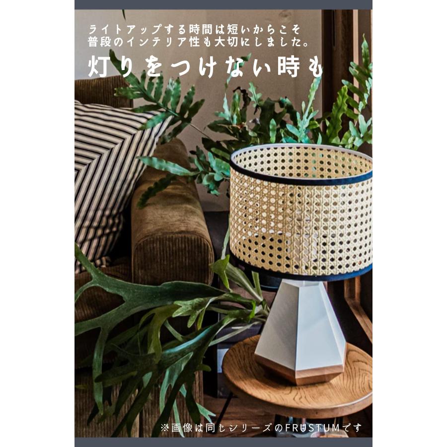 テーブルライト FRUSTUM AMP-L035 AMP-L036  AMPERSAND FACTORY アンパサンド ファクトリー エルコミューン |  | 05