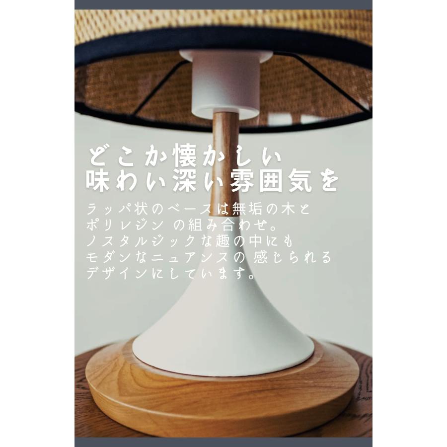 テーブルライト FRUSTUM AMP-L035 AMP-L036  AMPERSAND FACTORY アンパサンド ファクトリー エルコミューン |  | 06