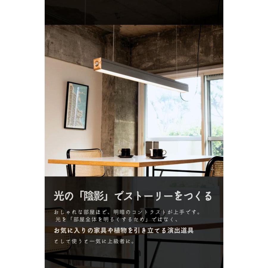 ペンダントライト LED バーランプ ウッド FRUSTUM AMP-L088 AMP-L089 6畳 4.5畳 AMPERSAND FACTORY アンパサンド ファクトリー エルコミューン |  | 11