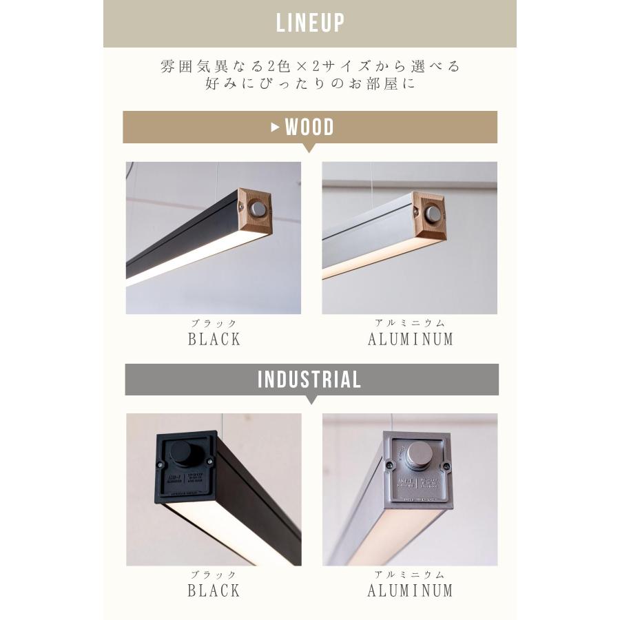ペンダントライト LED バーランプ ウッド FRUSTUM AMP-L088 AMP-L089 6畳 4.5畳 AMPERSAND FACTORY アンパサンド ファクトリー エルコミューン |  | 03