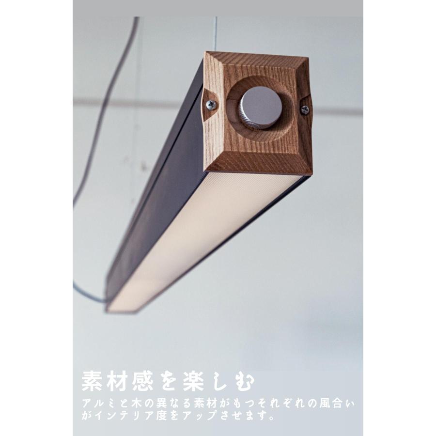 ペンダントライト LED バーランプ ウッド FRUSTUM AMP-L088 AMP-L089 6畳 4.5畳 AMPERSAND FACTORY アンパサンド ファクトリー エルコミューン |  | 04