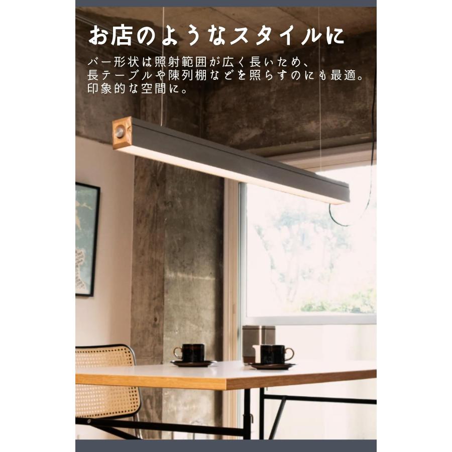 ペンダントライト LED バーランプ ウッド FRUSTUM AMP-L088 AMP-L089 6畳 4.5畳 AMPERSAND FACTORY アンパサンド ファクトリー エルコミューン |  | 05