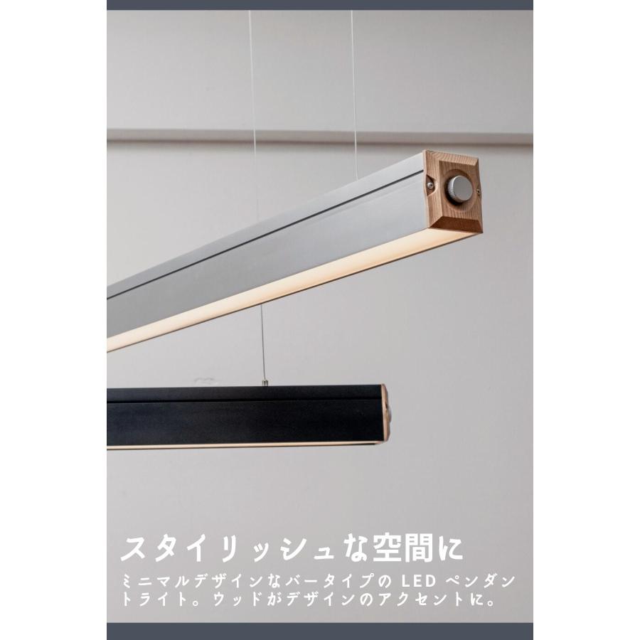 ペンダントライト LED バーランプ ウッド FRUSTUM AMP-L088 AMP-L089 6畳 4.5畳 AMPERSAND FACTORY アンパサンド ファクトリー エルコミューン |  | 06