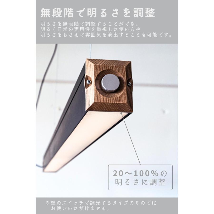 ペンダントライト LED バーランプ ウッド FRUSTUM AMP-L088 AMP-L089 6畳 4.5畳 AMPERSAND FACTORY アンパサンド ファクトリー エルコミューン |  | 08
